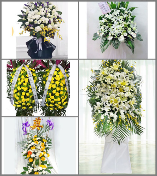 贵州黔南州荔波县佳荣镇拉祥村白事花篮预定